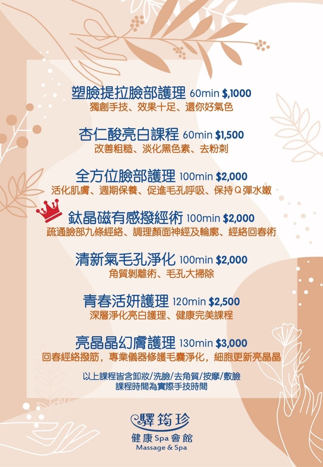 20251108-hwuy6 20251108-hwuy6