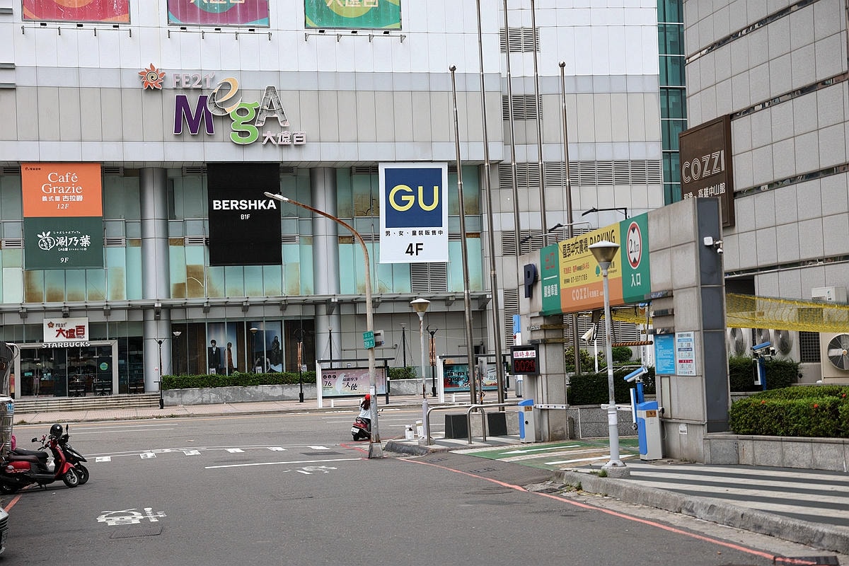 20251108-mefmd 20251108-mefmd