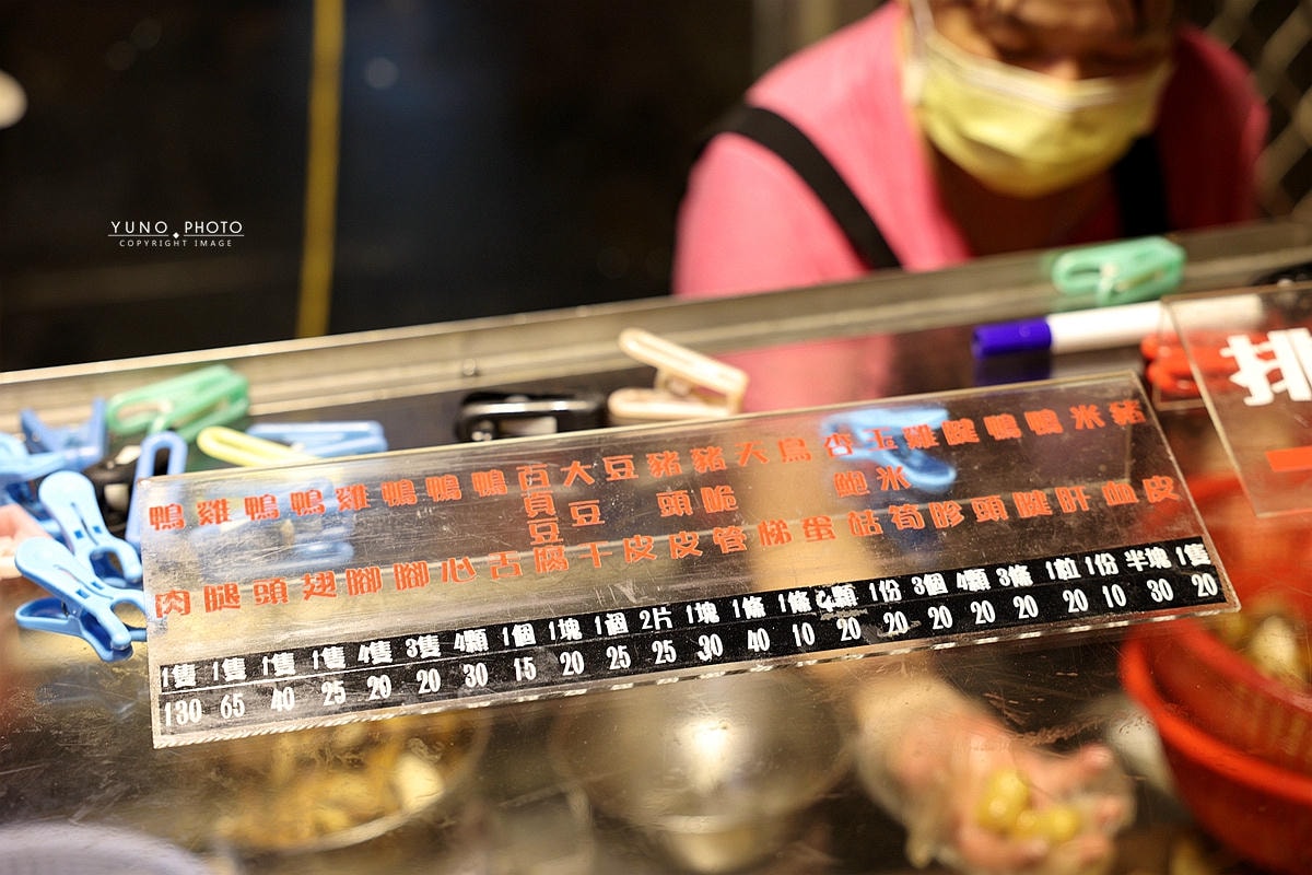 20251108-wvu48 20251108-wvu48