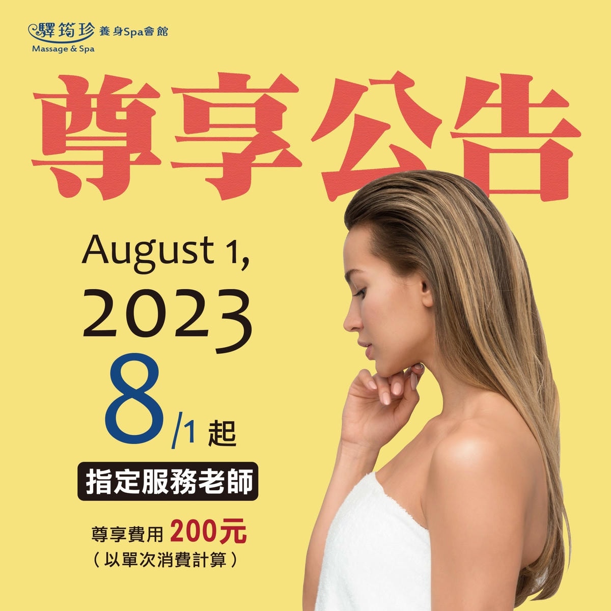 20251108-x3pap 20251108-x3pap