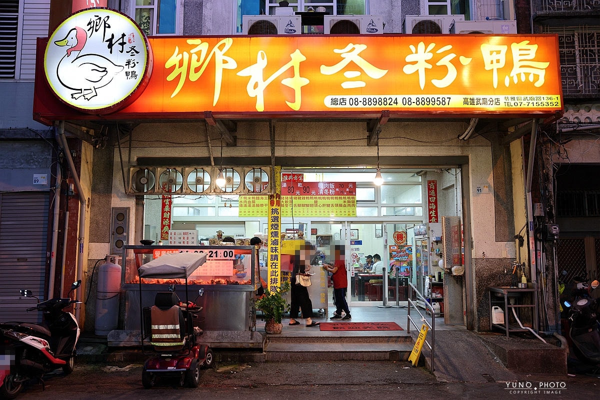 20251109-nm92j 20251109-nm92j