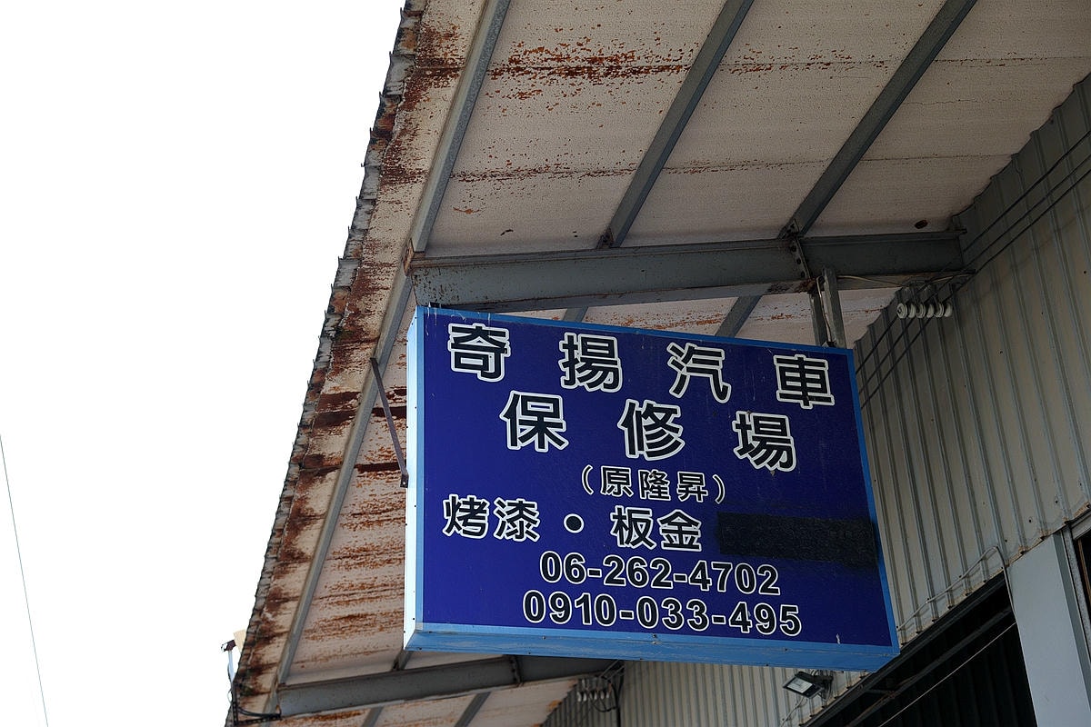 20251108-09782 20251108-09782