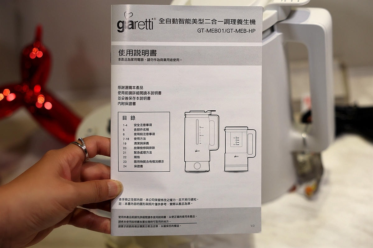 20251108-eel84 20251108-eel84