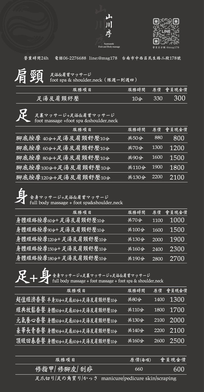 20251109-8bhd1 20251109-8bhd1