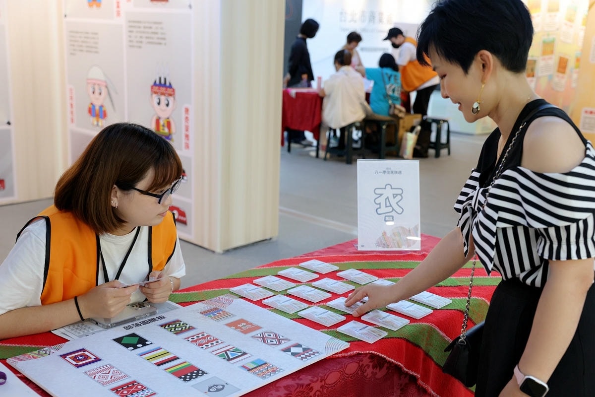 20251108-mvbns 20251108-mvbns