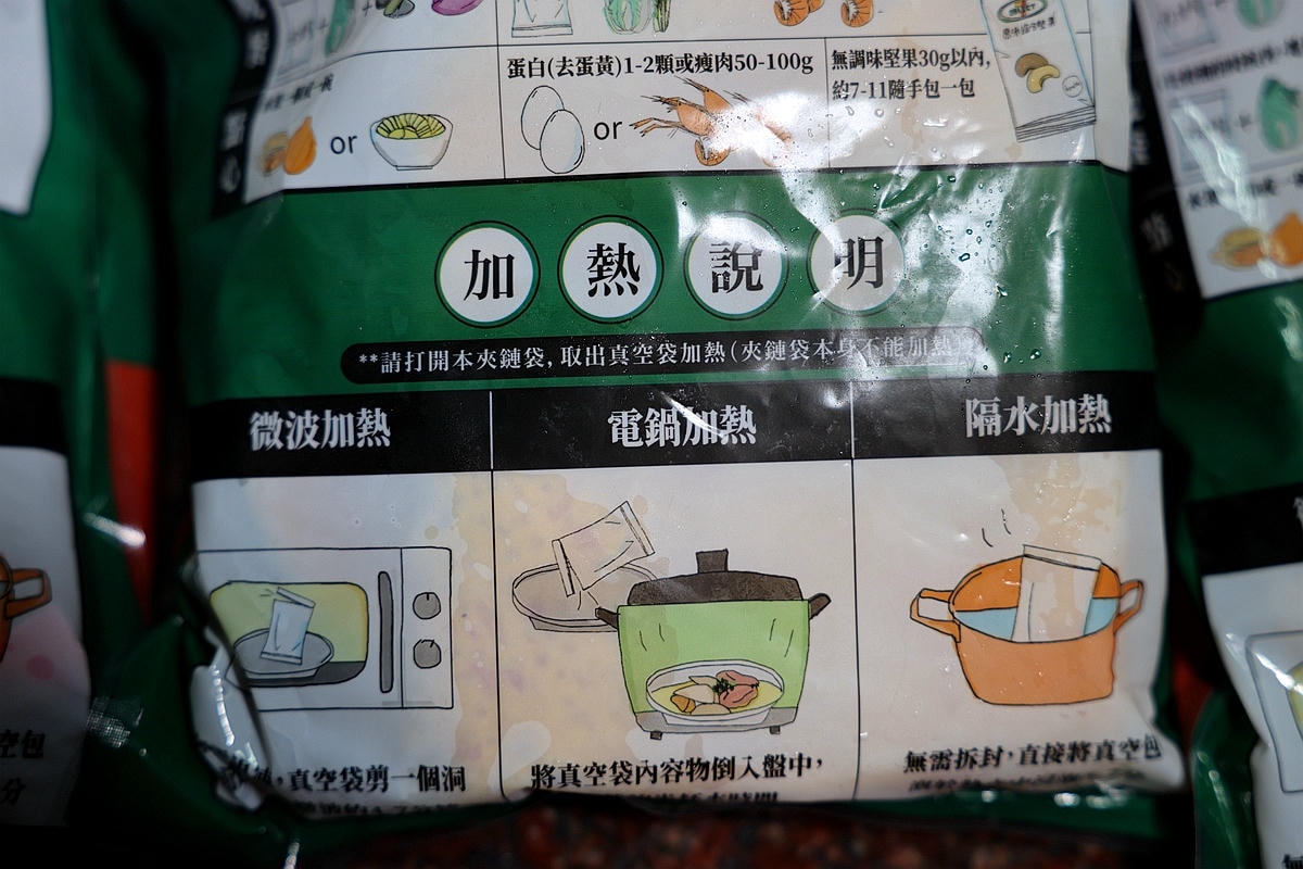 20251108-p3xd1 20251108-p3xd1