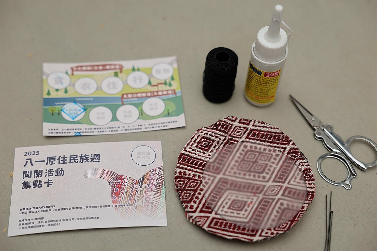 20251108-tixy9 20251108-tixy9