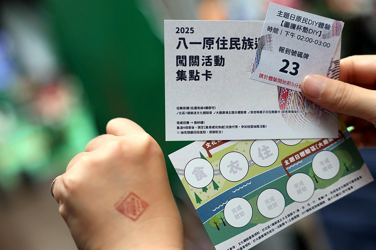 20251108-vrt1r 20251108-vrt1r