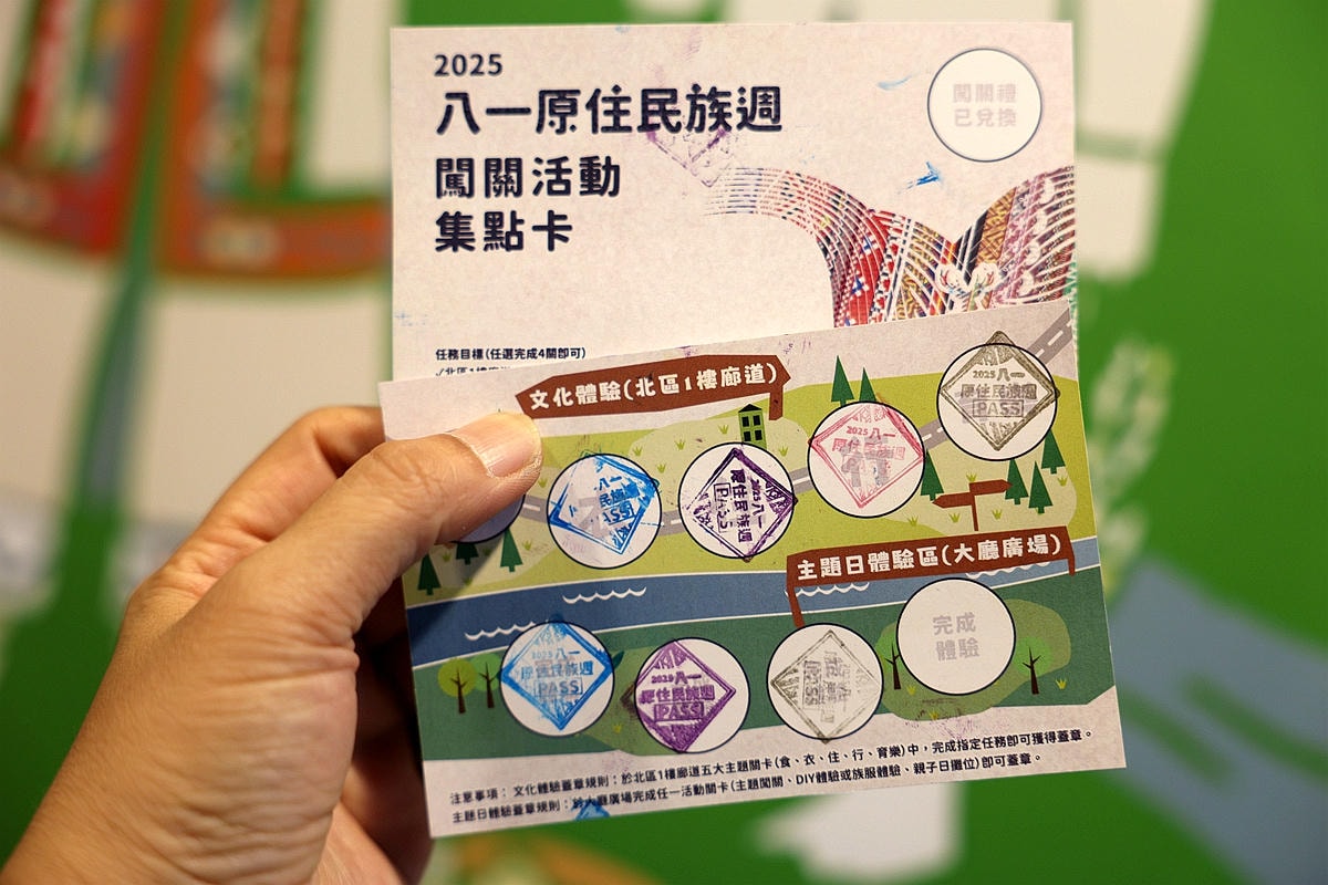 20251108-zis1g 20251108-zis1g