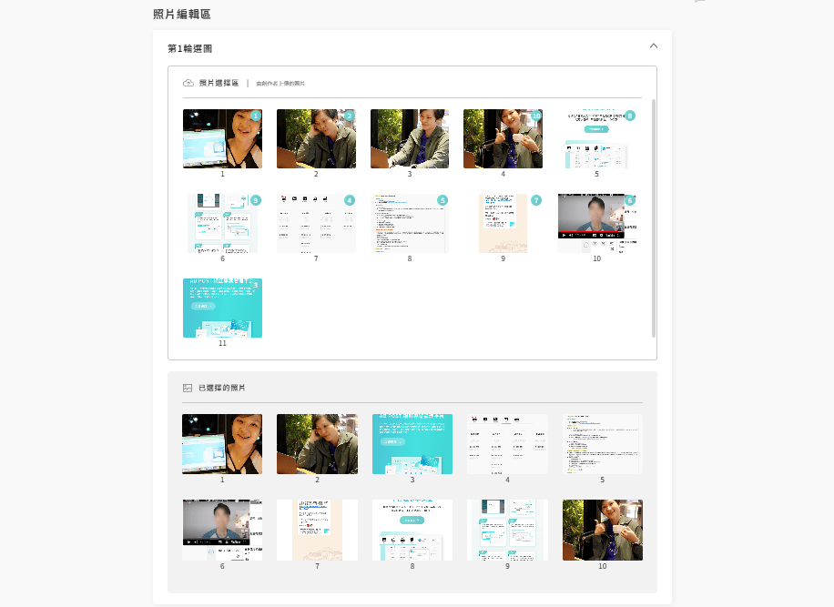 20251108-16zex 20251108-16zex