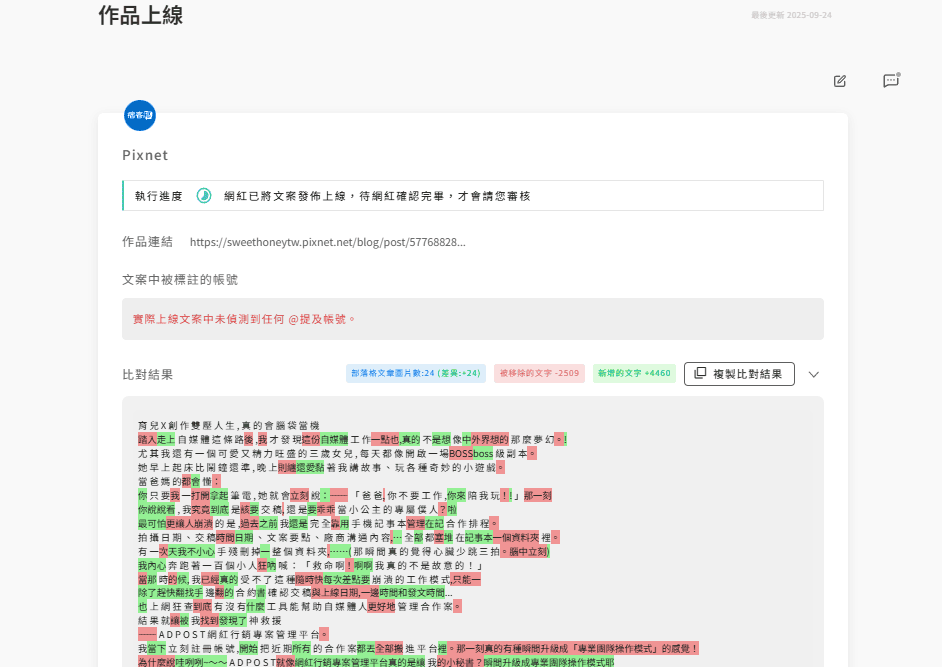 20251108-6acgp 20251108-6acgp