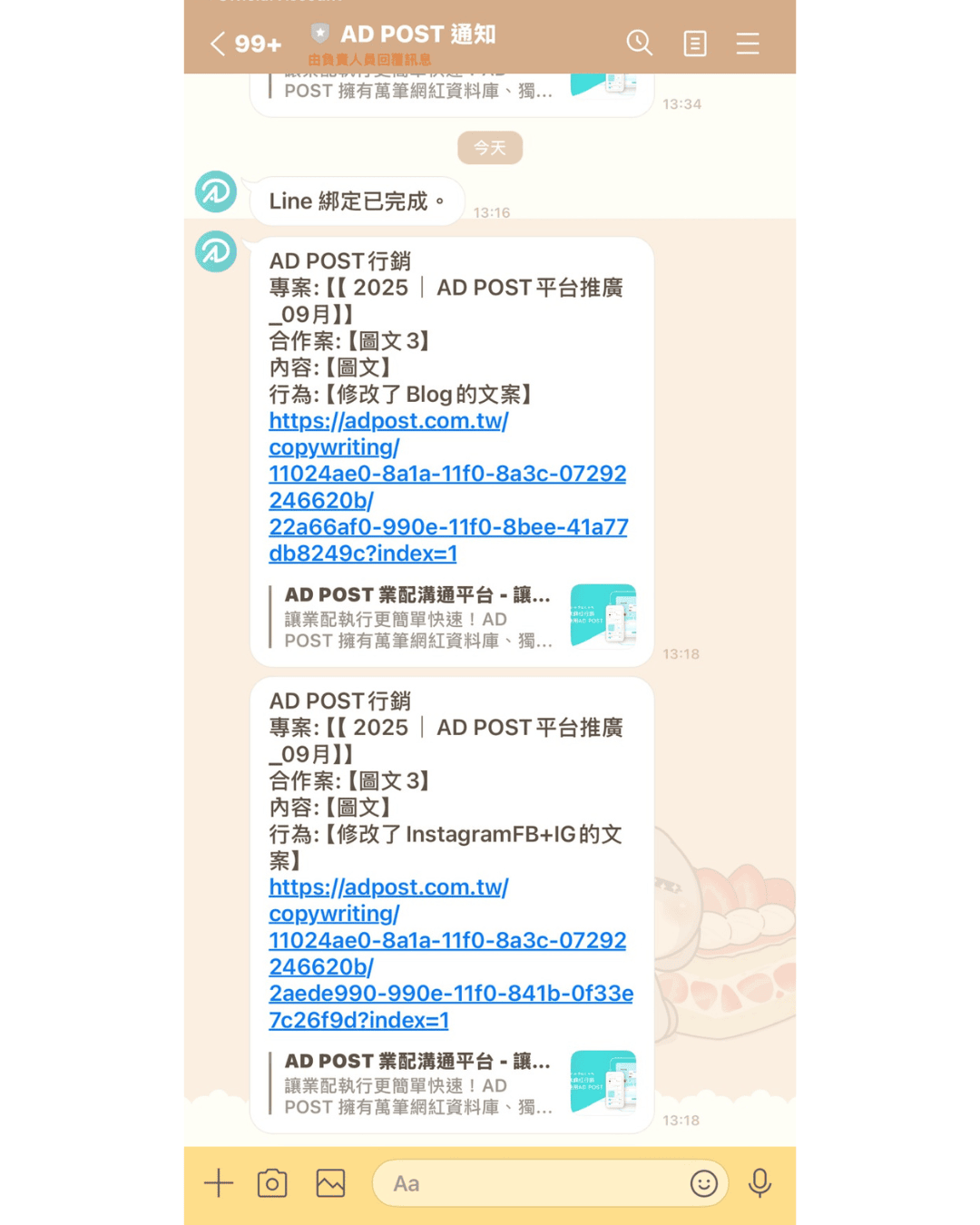 20251108-9odme 20251108-9odme