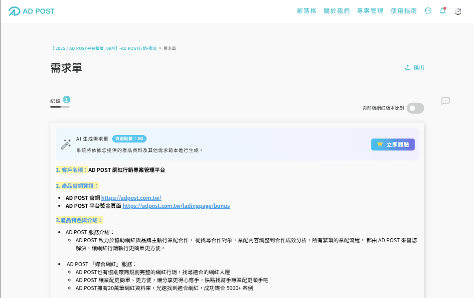 20251108-cjp4a 20251108-cjp4a