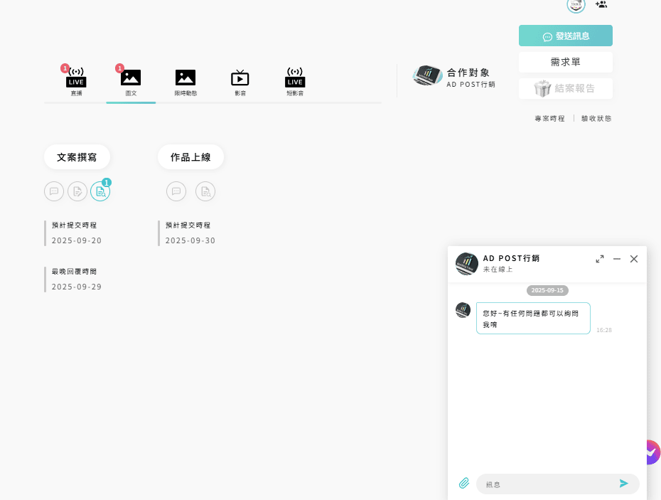 20251108-hag88 20251108-hag88