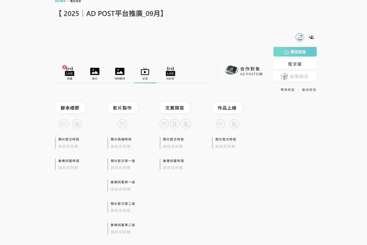 20251108-wv6x3 20251108-wv6x3