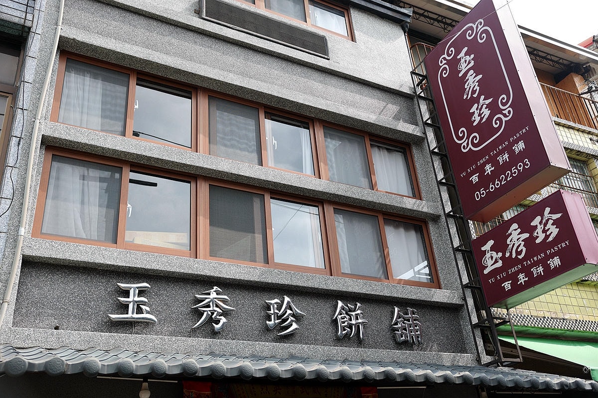 20251109-6651s 20251109-6651s