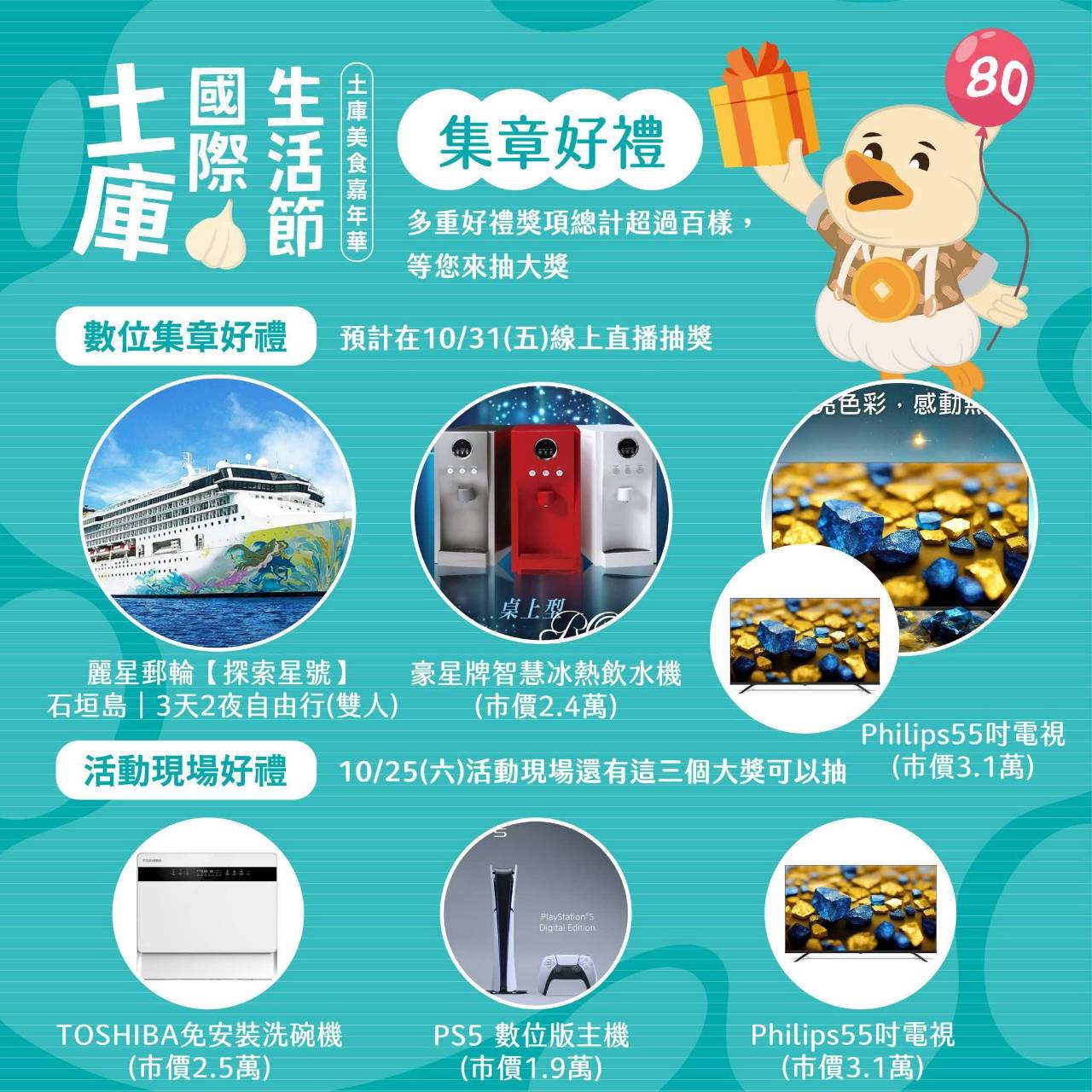 20251109-a4rpw 20251109-a4rpw