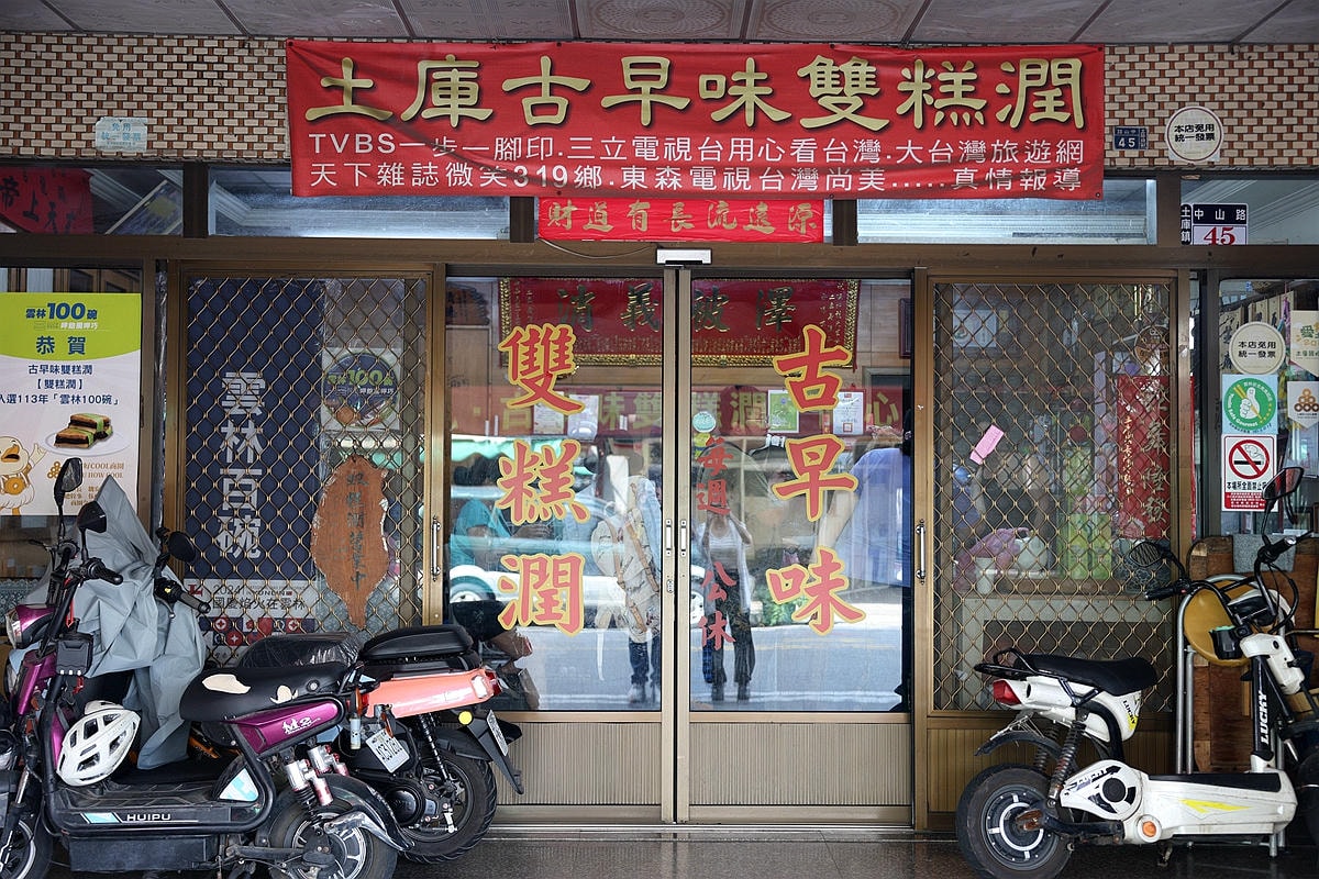 20251109-h49pv 20251109-h49pv