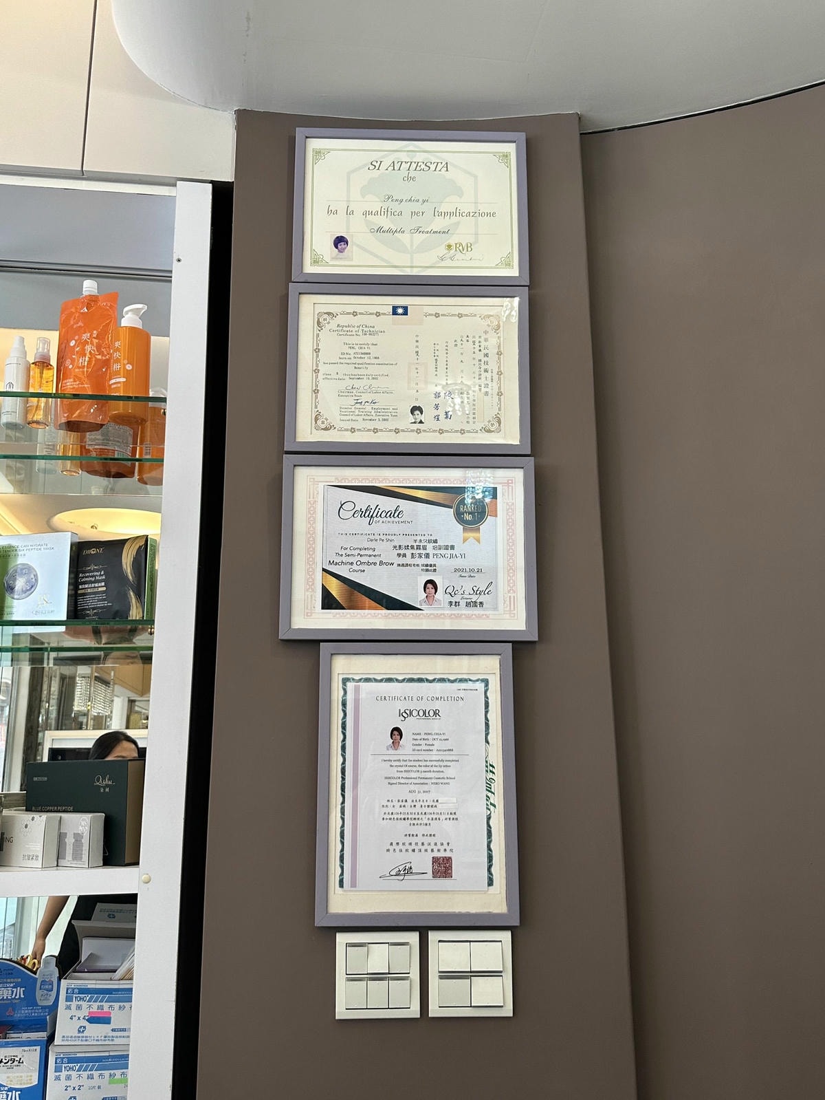 20251108-j0215 20251108-j0215