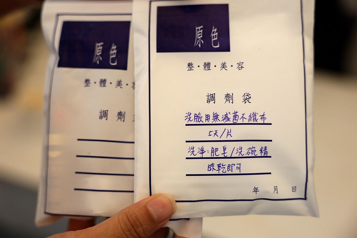 20251108-t4vus 20251108-t4vus