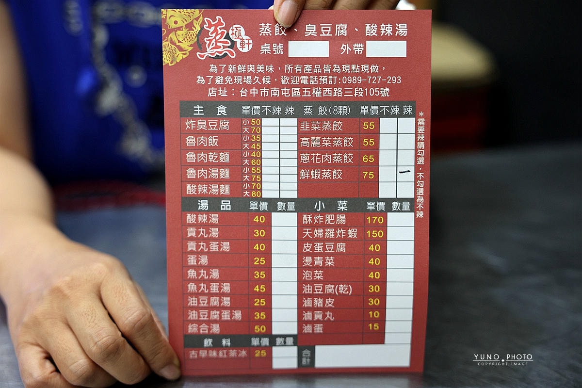 20251108-tnqzx 20251108-tnqzx