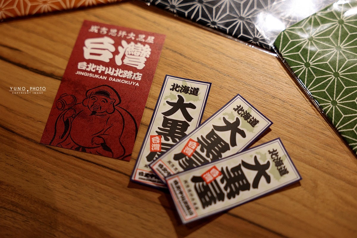 20251109-iyko0 20251109-iyko0