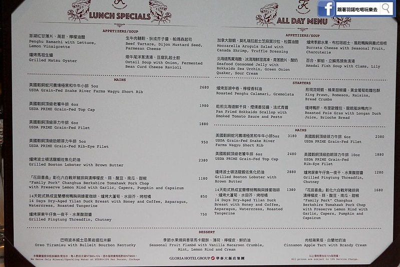 TK Seafood & Steak021