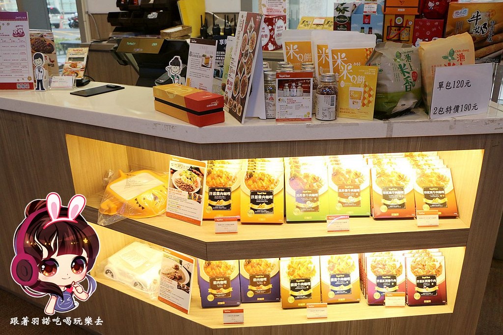 Royal Host 樂雅樂日式家庭餐廳-南港展覽館14