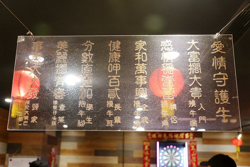 好客海鮮燒肉吃飽愛評08