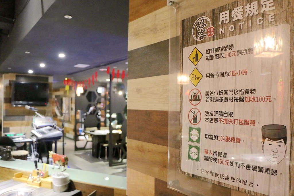 好客海鮮燒肉吃飽愛評25