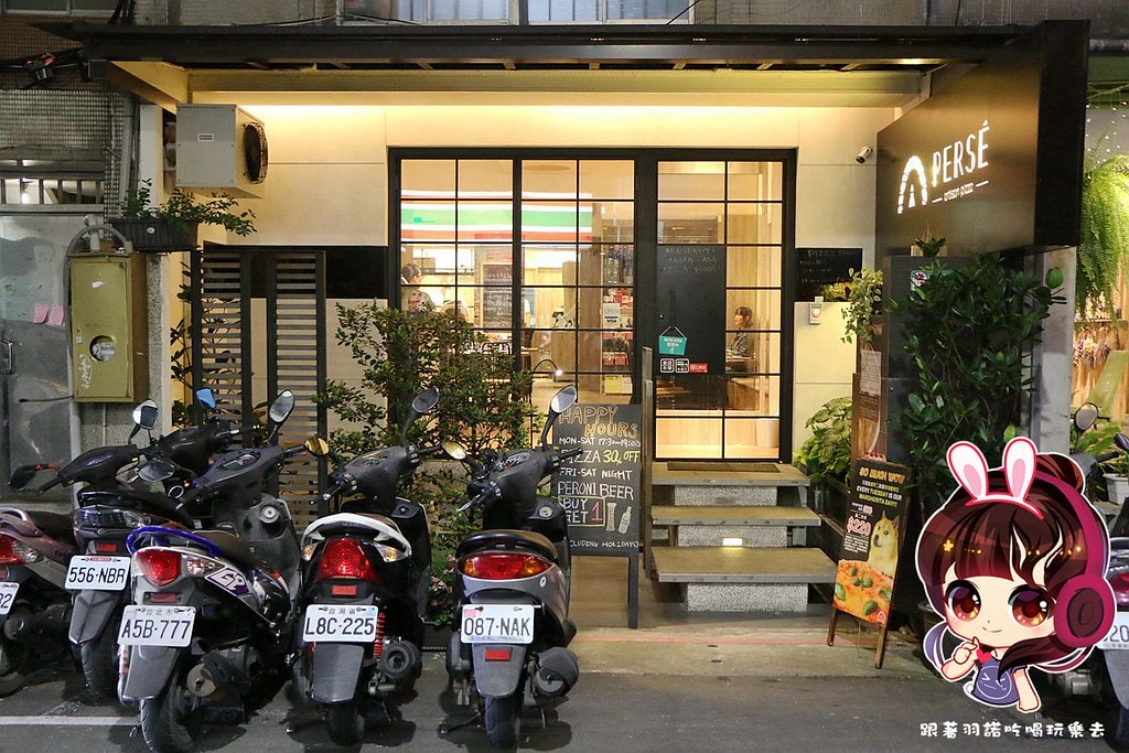 Pizza Persé 義大利披薩01