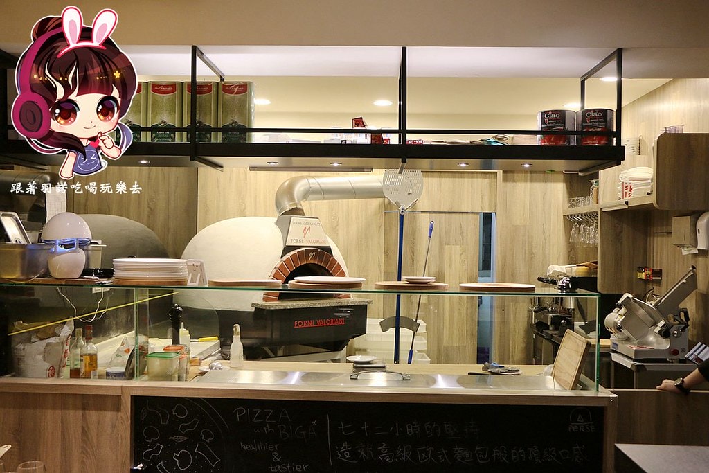 Pizza Persé 義大利披薩23