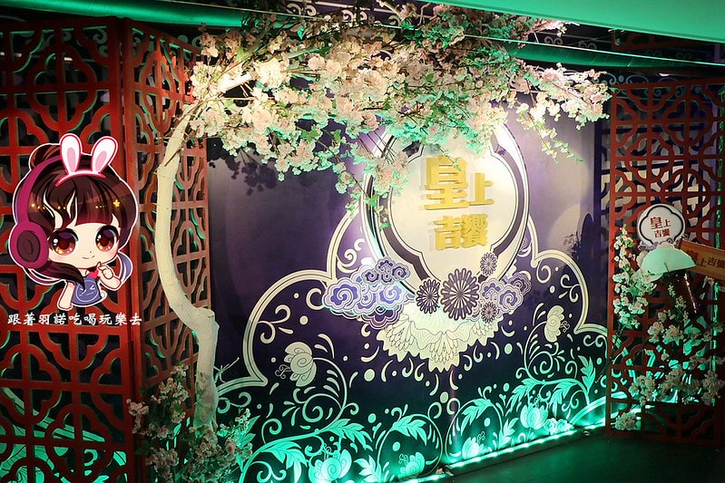 皇上吉饗極品唐風燒肉火鍋003