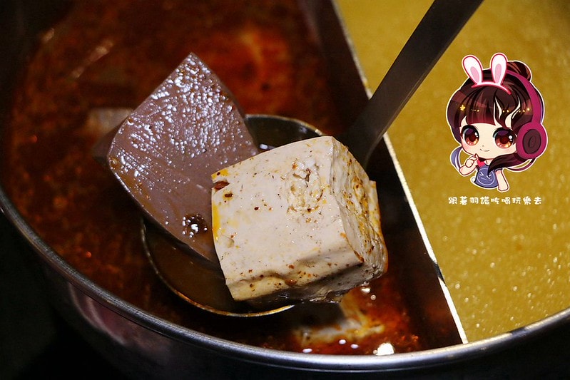 皇上吉饗極品唐風燒肉火鍋089