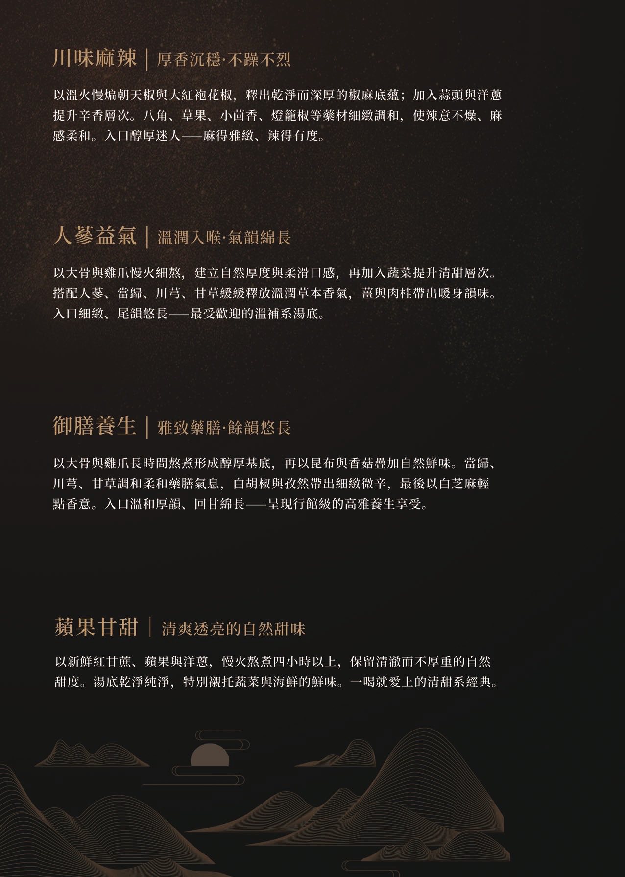 孫太太山海惠中行館|全台最貴!台中西屯吃到飽天花板 全台首創活體帝王蟹吃到飽 奢華龍蝦、A5和牛無限續點 - 第35張圖 孫太太山海惠中行館|全台最貴!台中西屯吃到飽天花板 全台首創活體帝王蟹吃到飽 奢華龍蝦、A5和牛無限續點