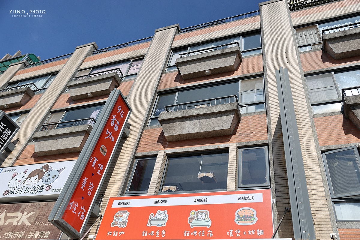 94貓咪咖啡廳-東海店｜台中貓奴行程這樣排 吃堡、跑咖、撸貓 貓咪主子住宿美容一次搞定