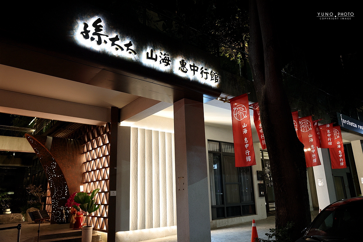 孫太太山海惠中行館|全台最貴!台中西屯吃到飽天花板 全台首創活體帝王蟹吃到飽 奢華龍蝦、A5和牛無限續點 - 第3張圖 孫太太山海惠中行館|全台最貴!台中西屯吃到飽天花板 全台首創活體帝王蟹吃到飽 奢華龍蝦、A5和牛無限續點