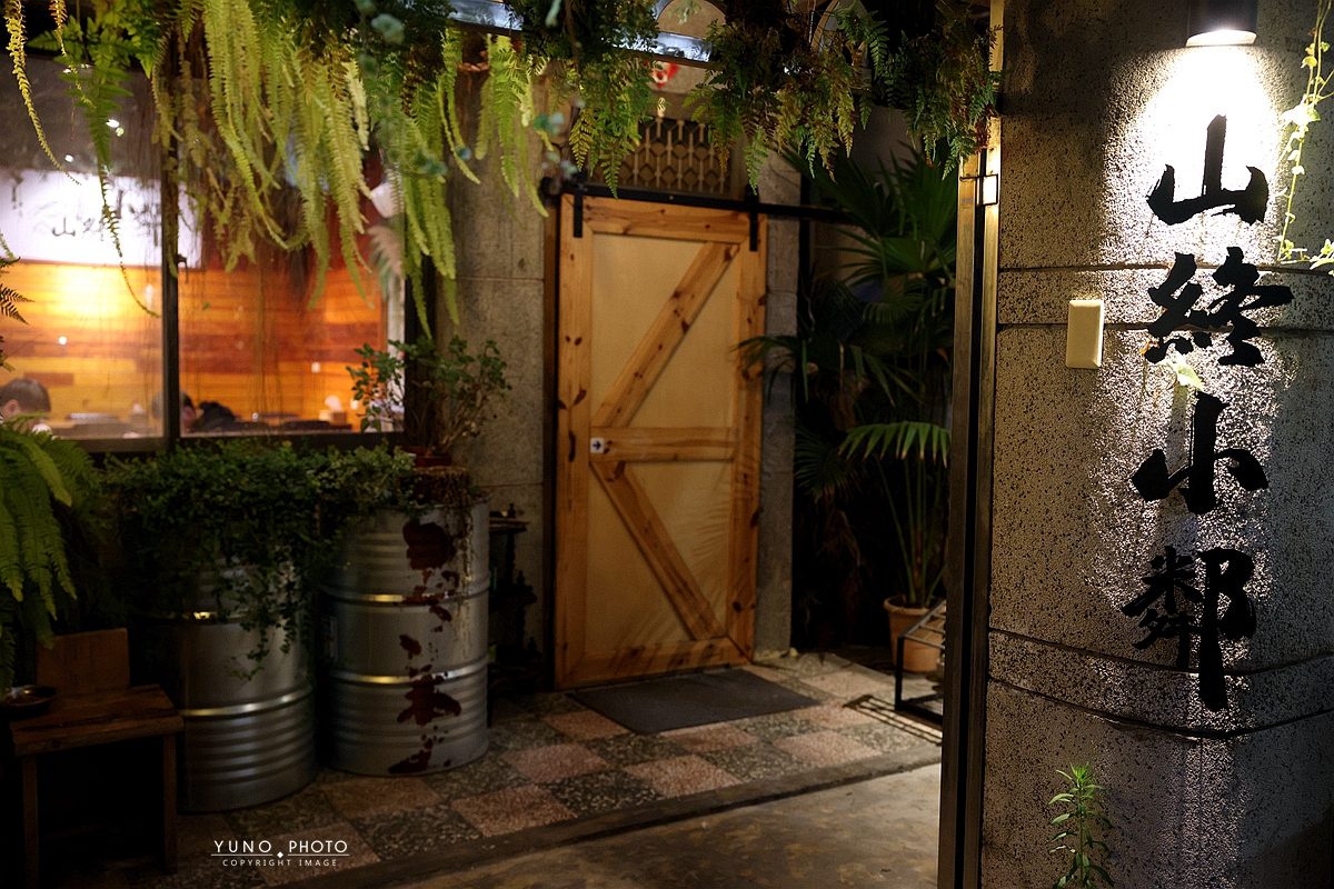 山終小鄰義大利麵專賣｜藏在逢甲巷弄的木質森林系餐廳 深夜職人義大利麵