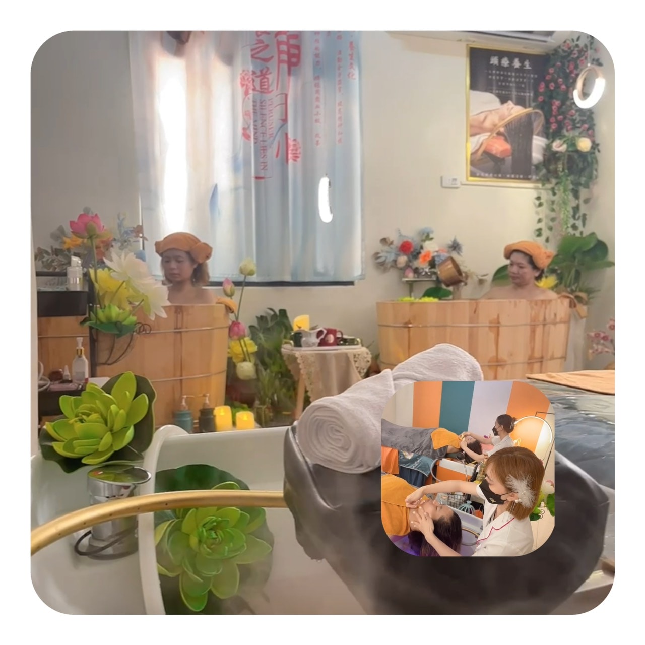 不必飛越南!台南北區「春沐越式洗髮」專業技師駐點 花香浴、採耳、SPA一次滿足 根本是貴婦級享受! - 第9張圖 不必飛越南!台南北區「春沐越式洗髮」專業技師駐點 花香浴、採耳、SPA一次滿足 根本是貴婦級享受!