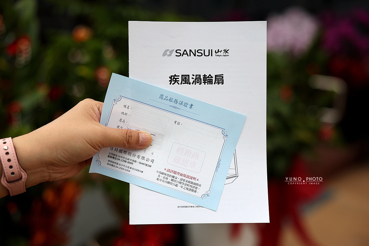 吹過就回不去了!大風量戶外風扇推薦【SANSUI山水】渦輪扇,超強三段風速+自動擺頭 戶外露營野餐 走到哪涼到哪的移動空調級風扇 - 第15張圖 吹過就回不去了!大風量戶外風扇推薦【SANSUI山水】渦輪扇,超強三段風速+自動擺頭 戶外露營野餐 走到哪涼到哪的移動空調級風扇