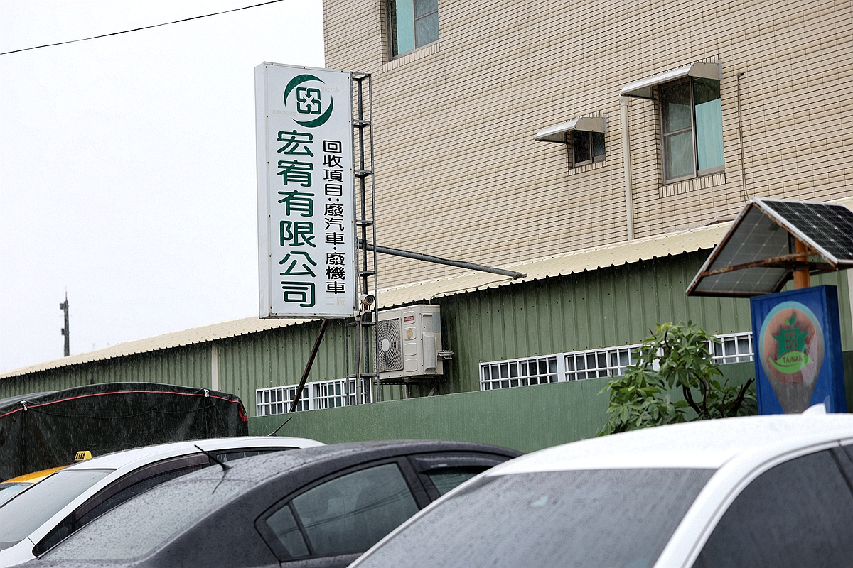 台南人報廢車首選！直擊宏宥汽車回收廠一條龍服務 專業細心、價格透明 在地人真心推薦